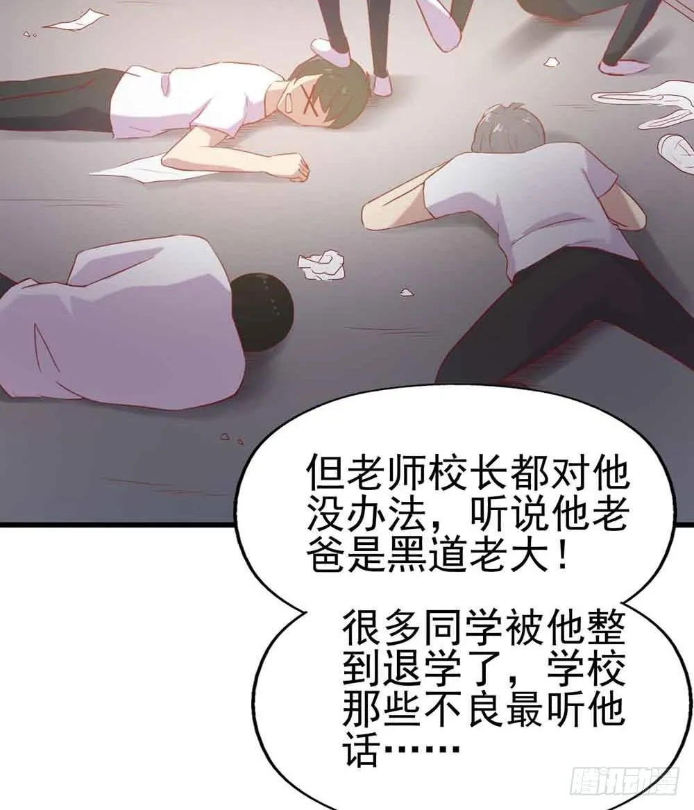 第一话·恶魔登场！ 第49页