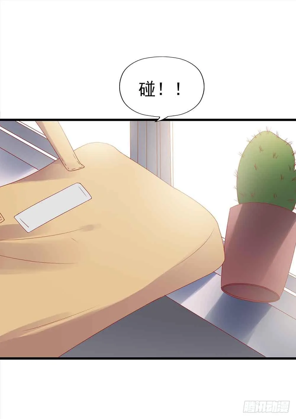 第一话·恶魔登场！ 第52页