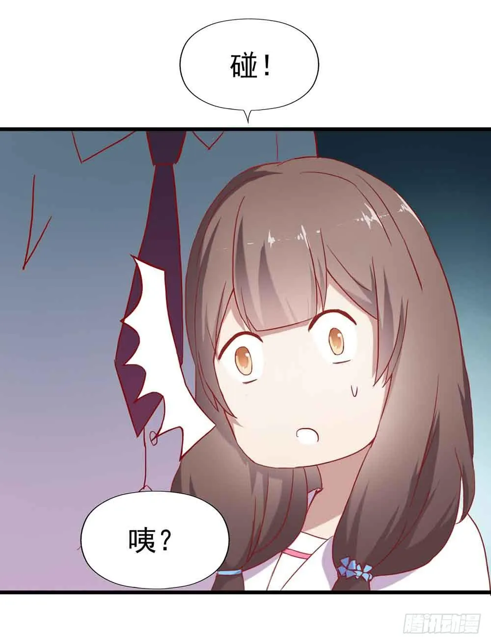 第一话·恶魔登场！ 第55页