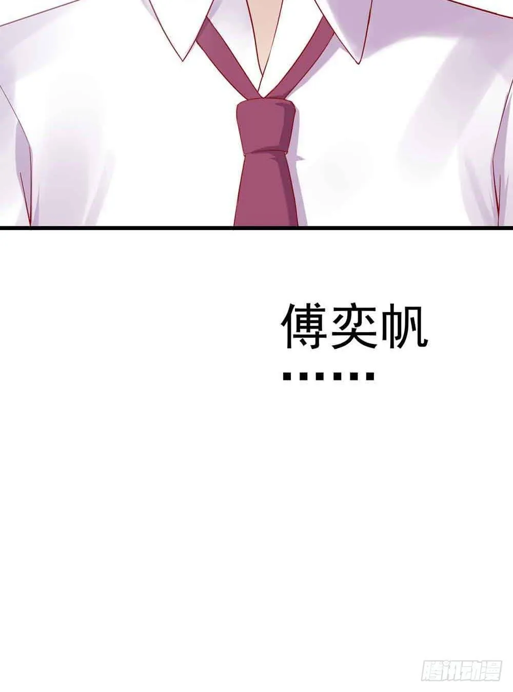 第一话·恶魔登场！ 第59页