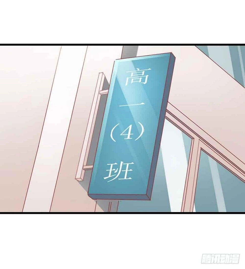 第三话·地狱第一日 第10页