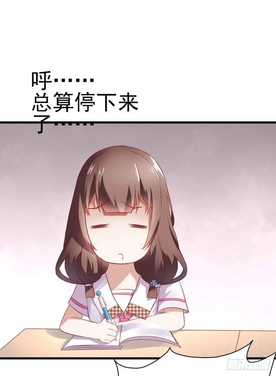 第三话·地狱第一日 第24页