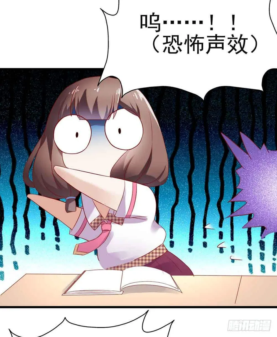 第三话·地狱第一日 第25页