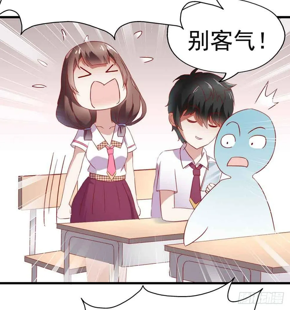 第三话·地狱第一日 第27页