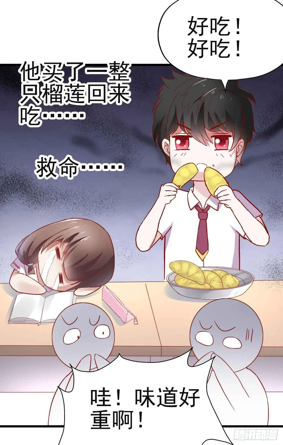 第三话·地狱第一日 第38页