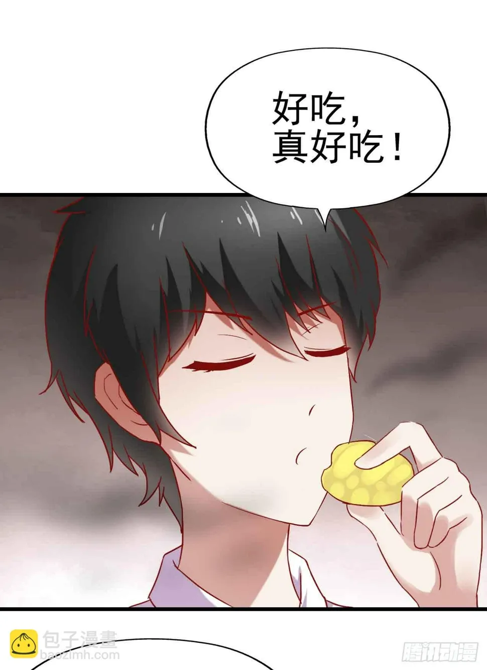 第三话·地狱第一日 第39页