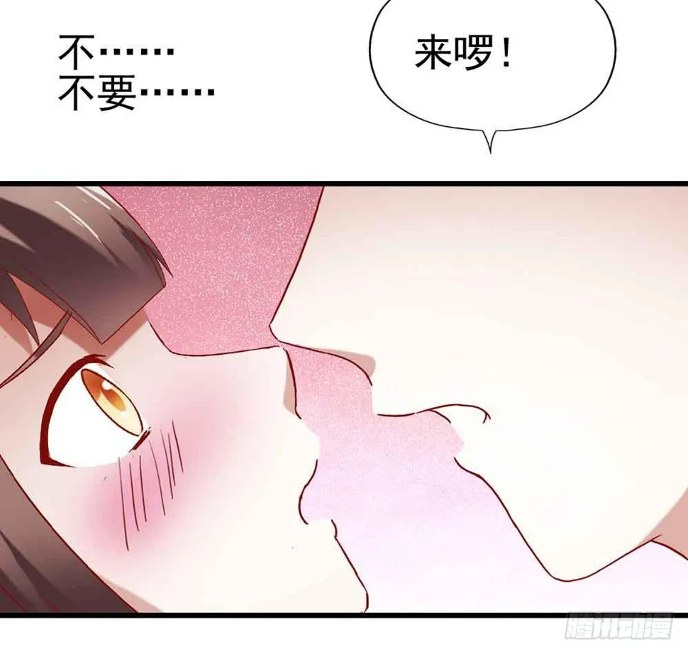 第三话·地狱第一日 第46页