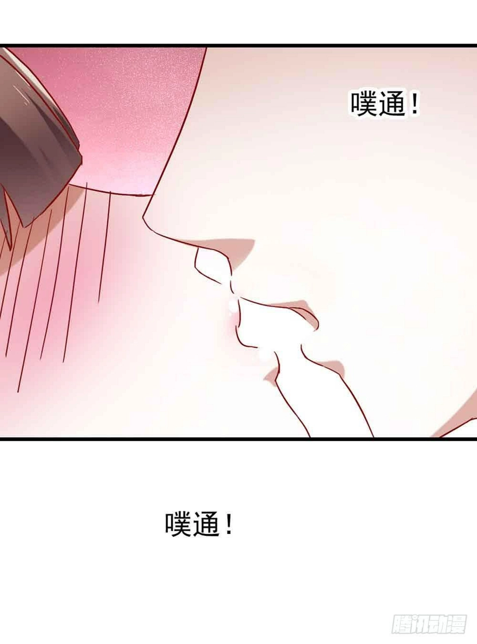 第三话·地狱第一日 第48页