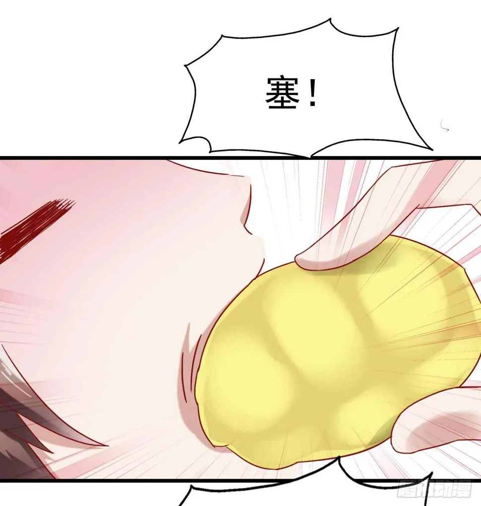 第三话·地狱第一日 第49页