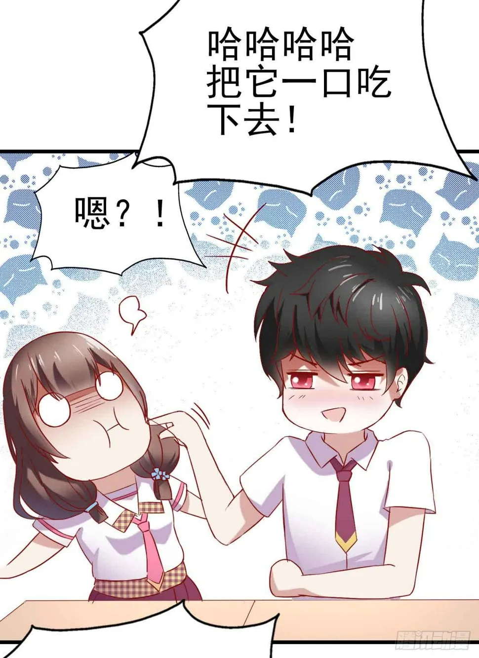 第三话·地狱第一日 第50页