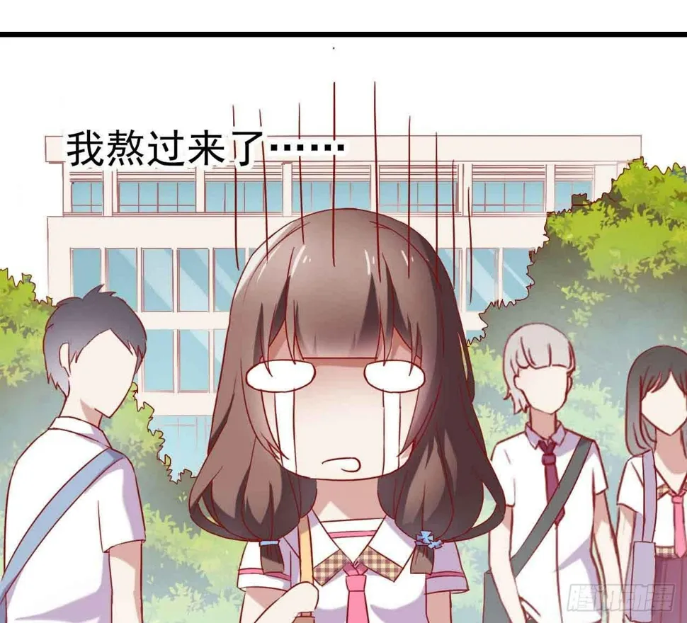 第三话·地狱第一日 第53页