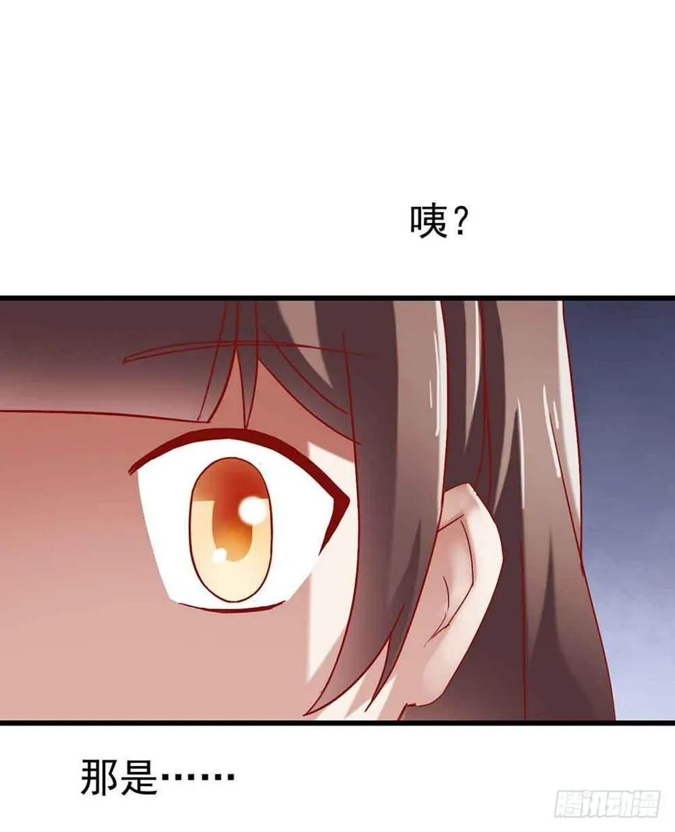 第三话·地狱第一日 第55页