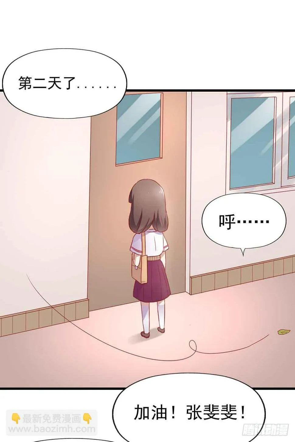 第四话·恶魔的宠物 第4页