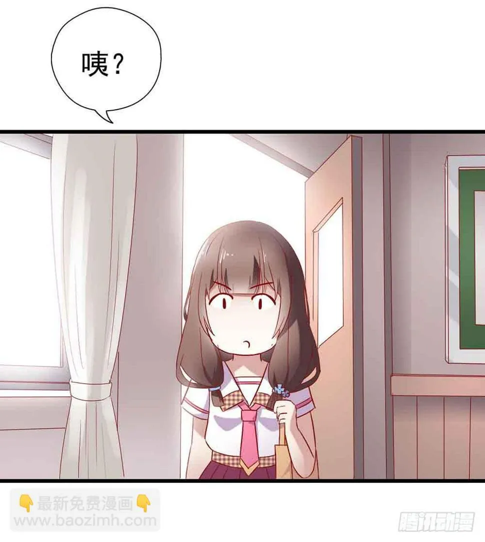 第四话·恶魔的宠物 第7页