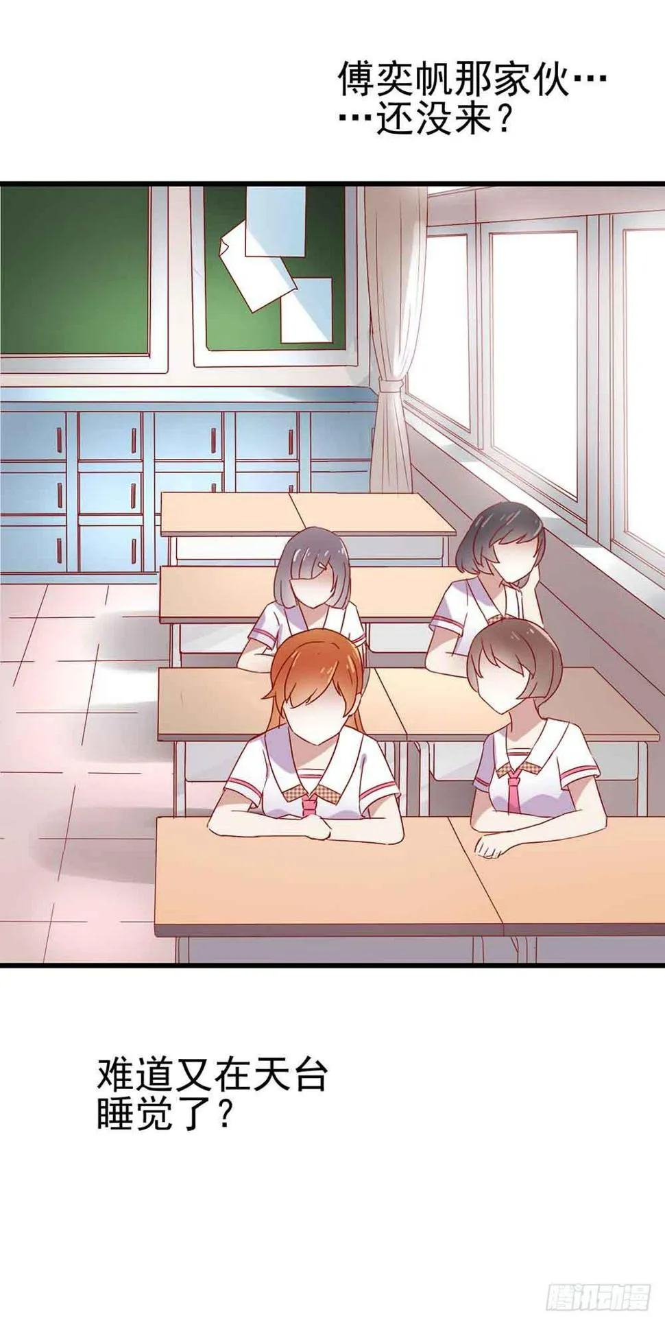 第四话·恶魔的宠物 第8页
