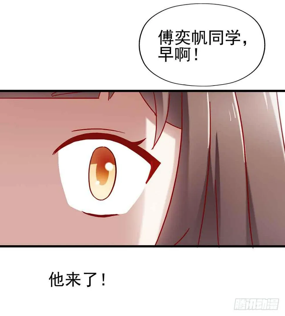 第四话·恶魔的宠物 第10页