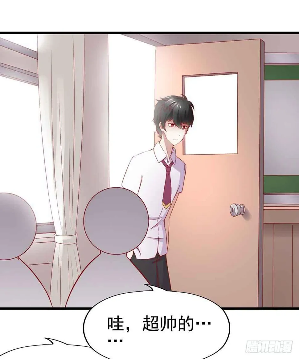 第四话·恶魔的宠物 第11页