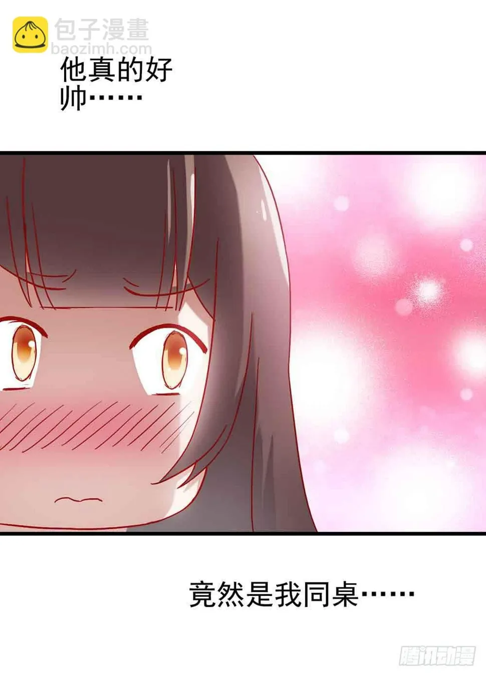 第四话·恶魔的宠物 第13页