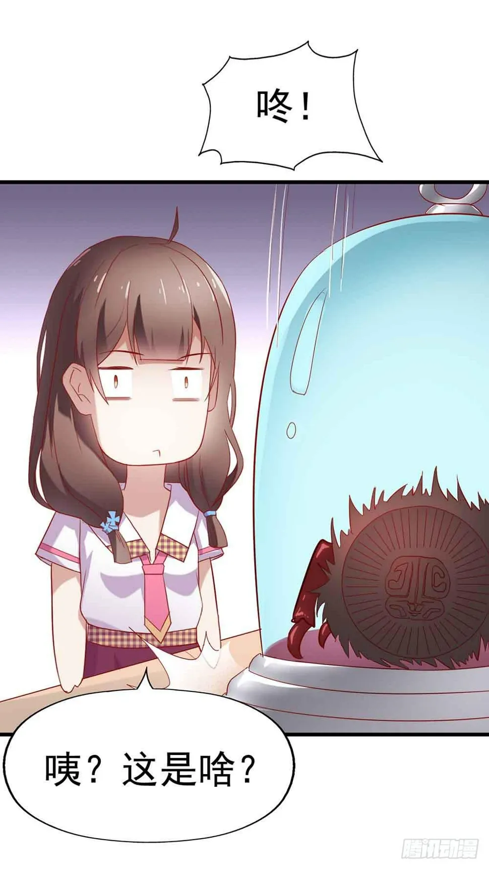 第四话·恶魔的宠物 第14页