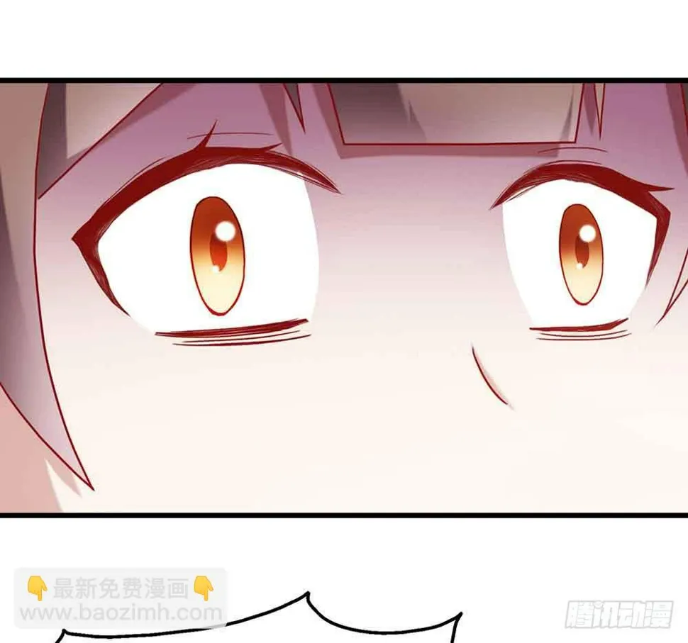 第四话·恶魔的宠物 第15页