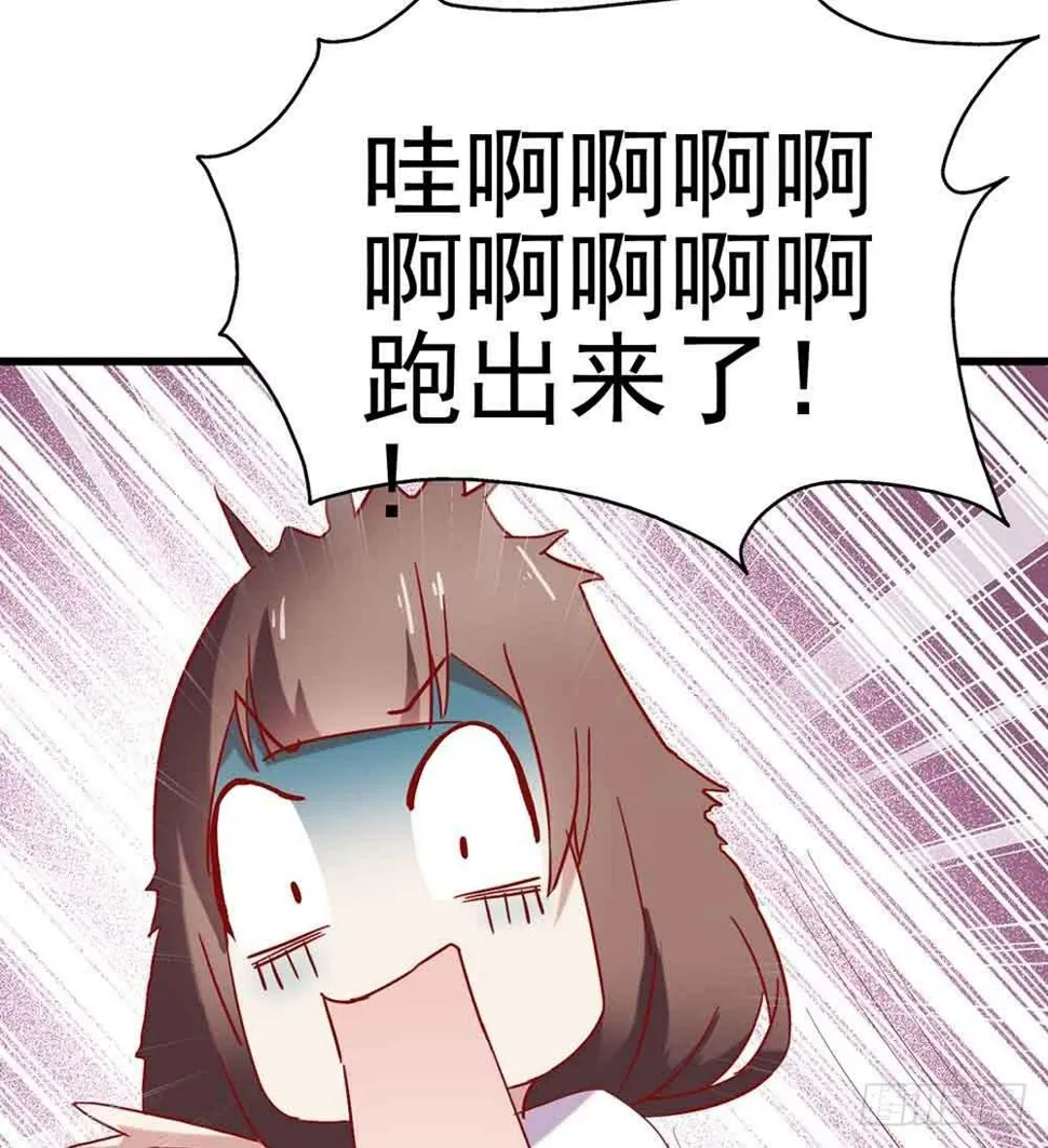 第四话·恶魔的宠物 第23页