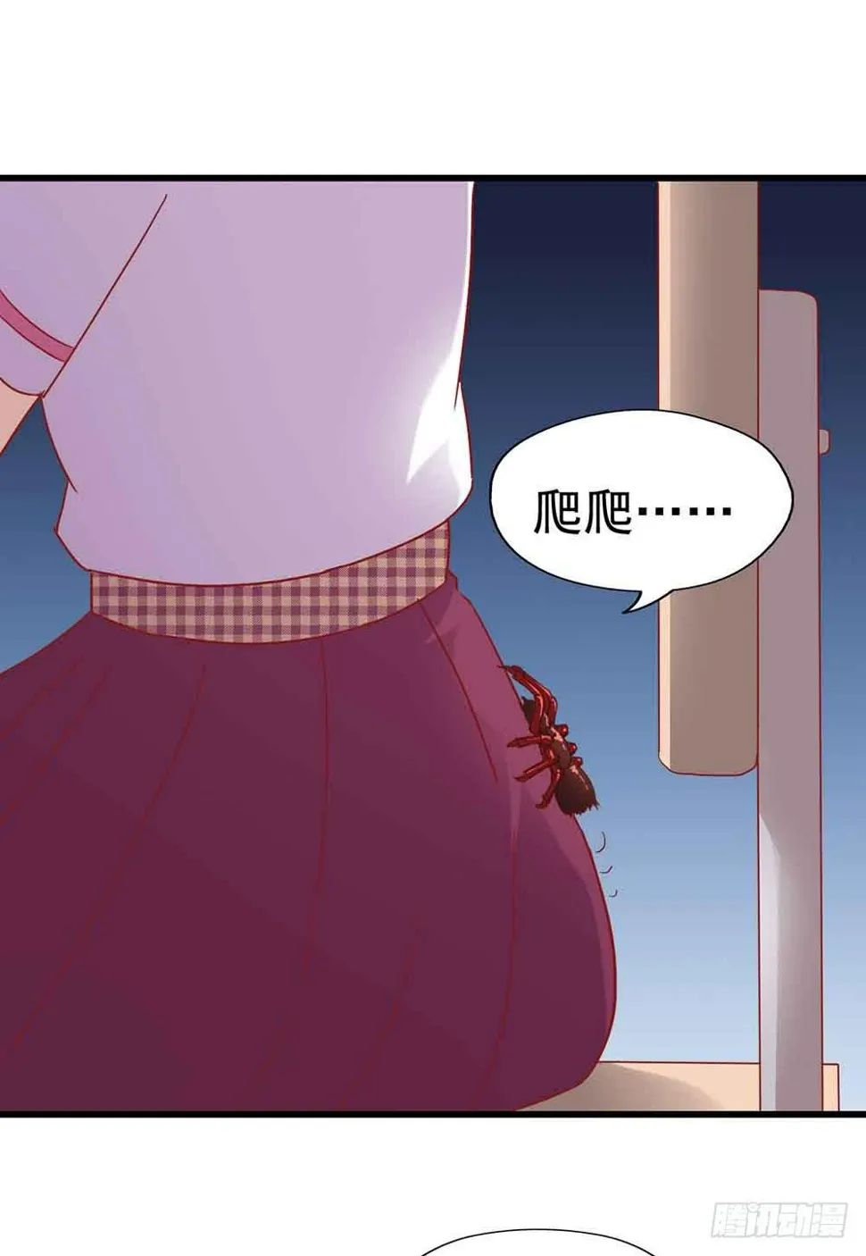 第四话·恶魔的宠物 第37页