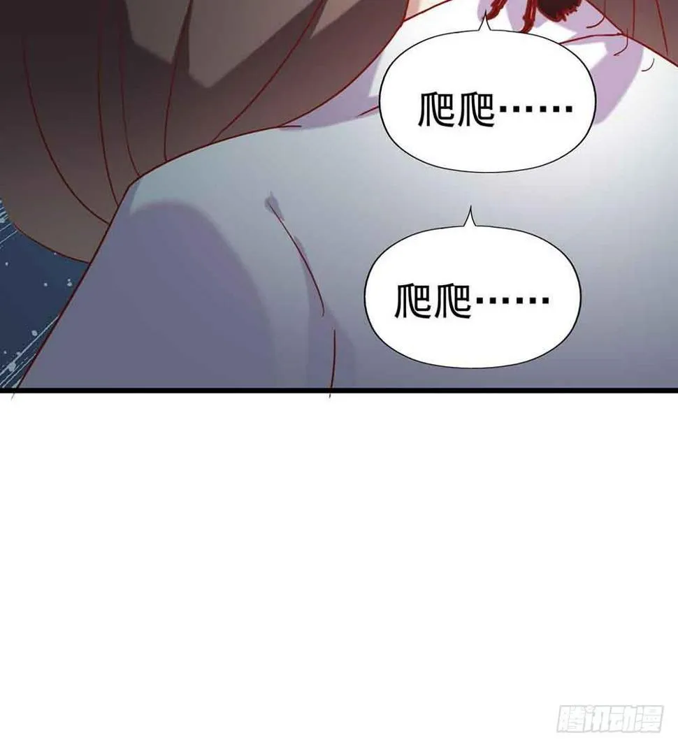 第四话·恶魔的宠物 第40页