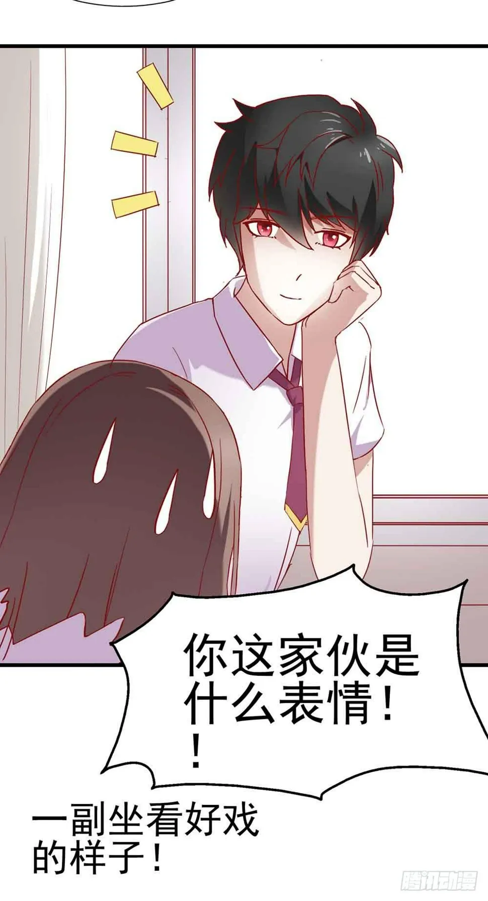 第四话·恶魔的宠物 第45页