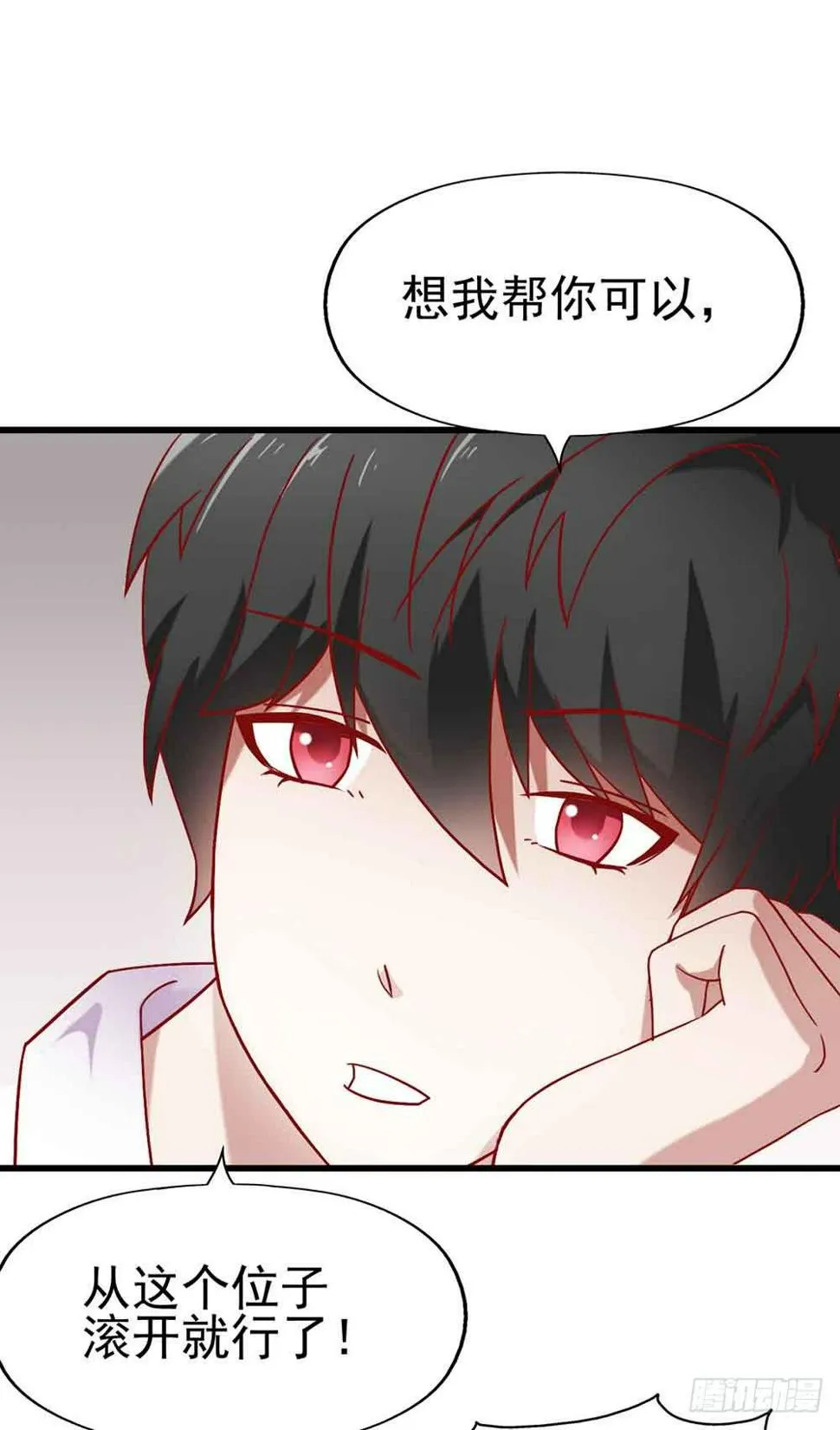 第四话·恶魔的宠物 第46页