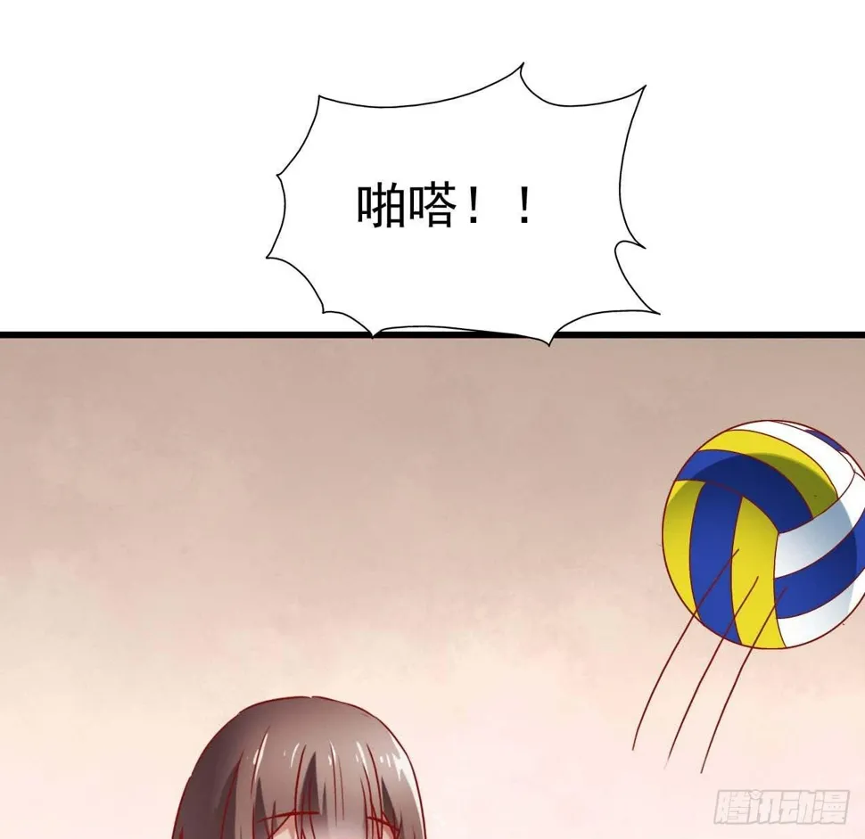 第五话·体育课之日 第32页