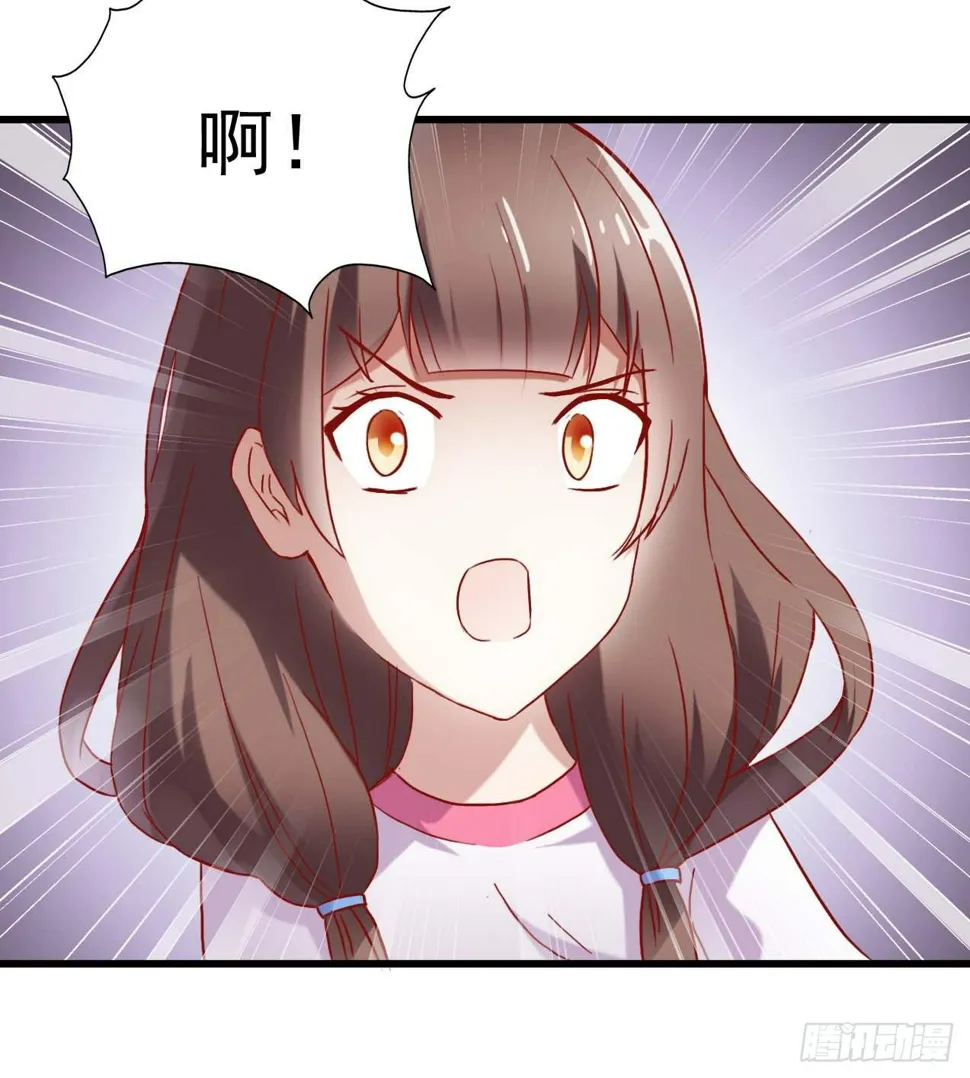 第五话·体育课之日 第38页