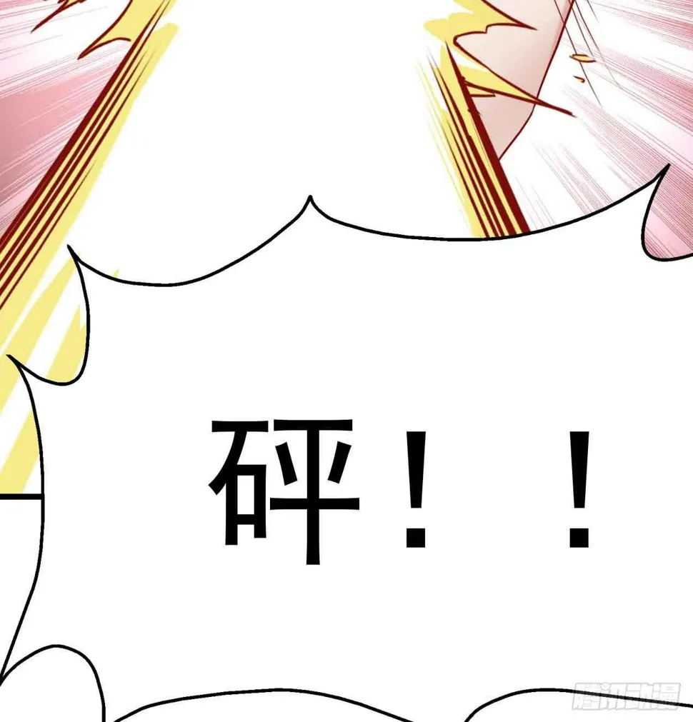 第五话·体育课之日 第42页