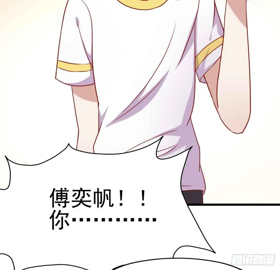 第五话·体育课之日 第46页