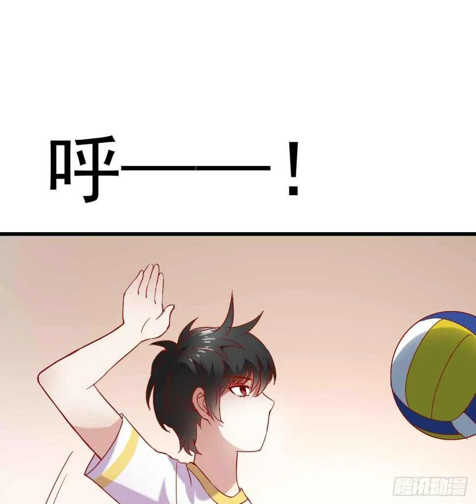 第五话·体育课之日 第51页