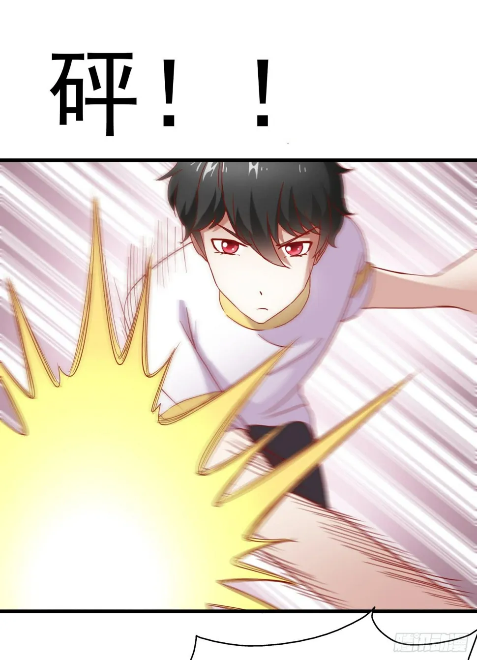 第五话·体育课之日 第53页