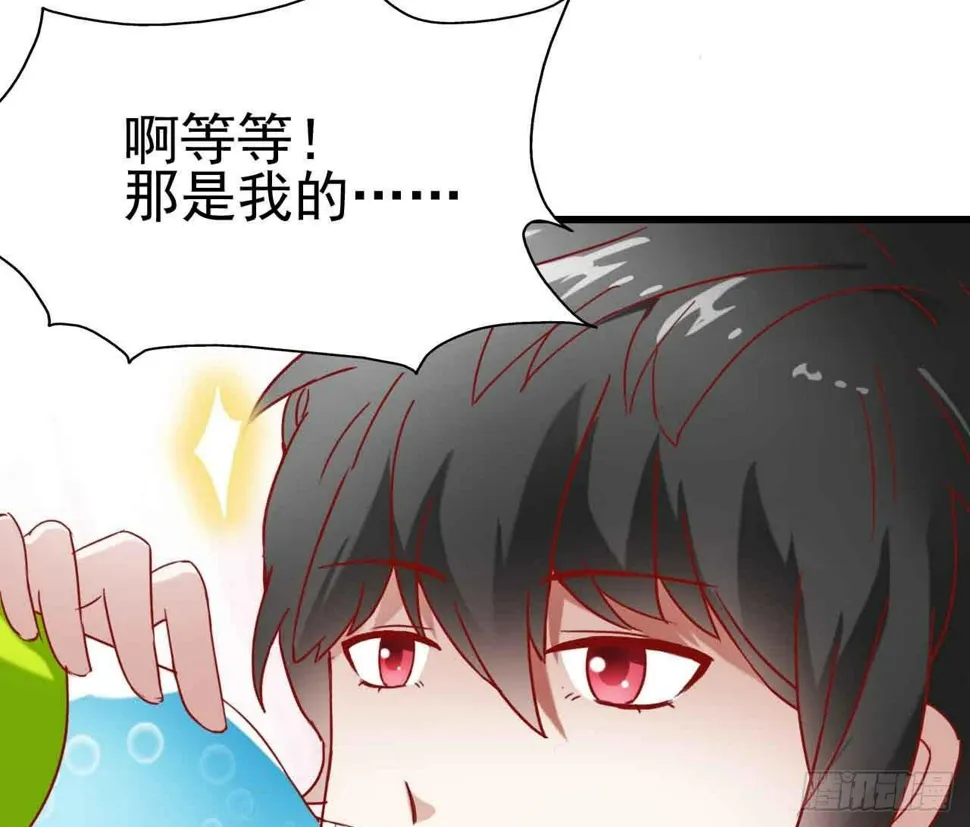 第五话·体育课之日 第59页