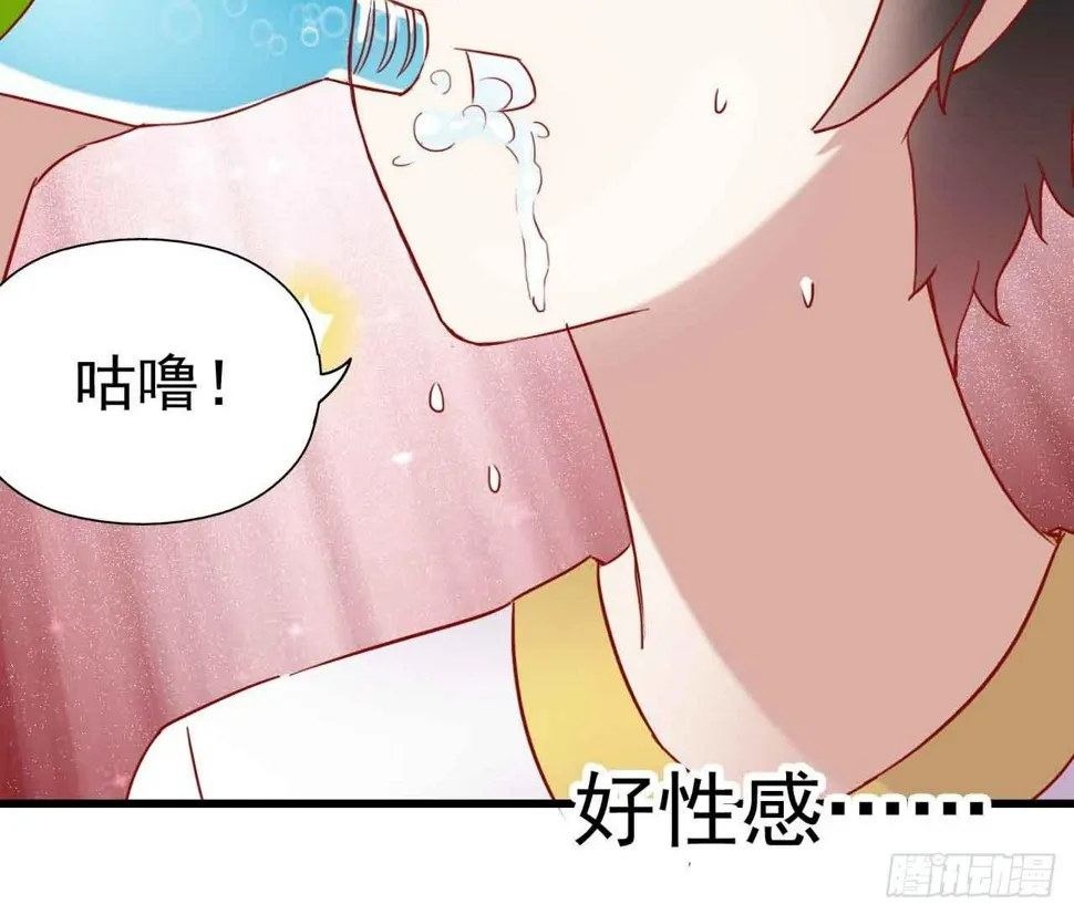 第五话·体育课之日 第60页