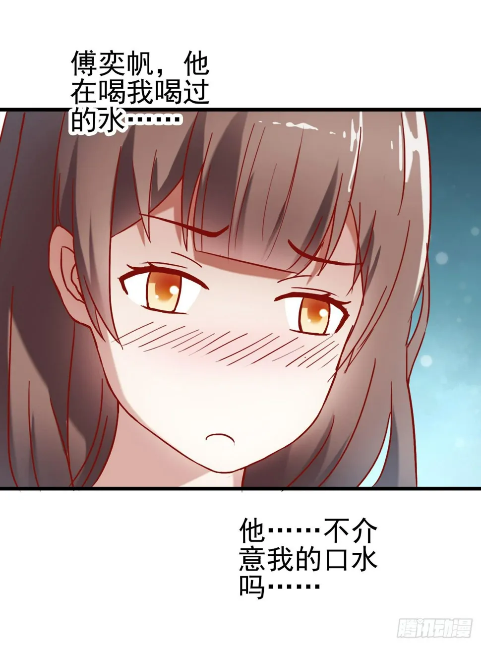 第五话·体育课之日 第61页