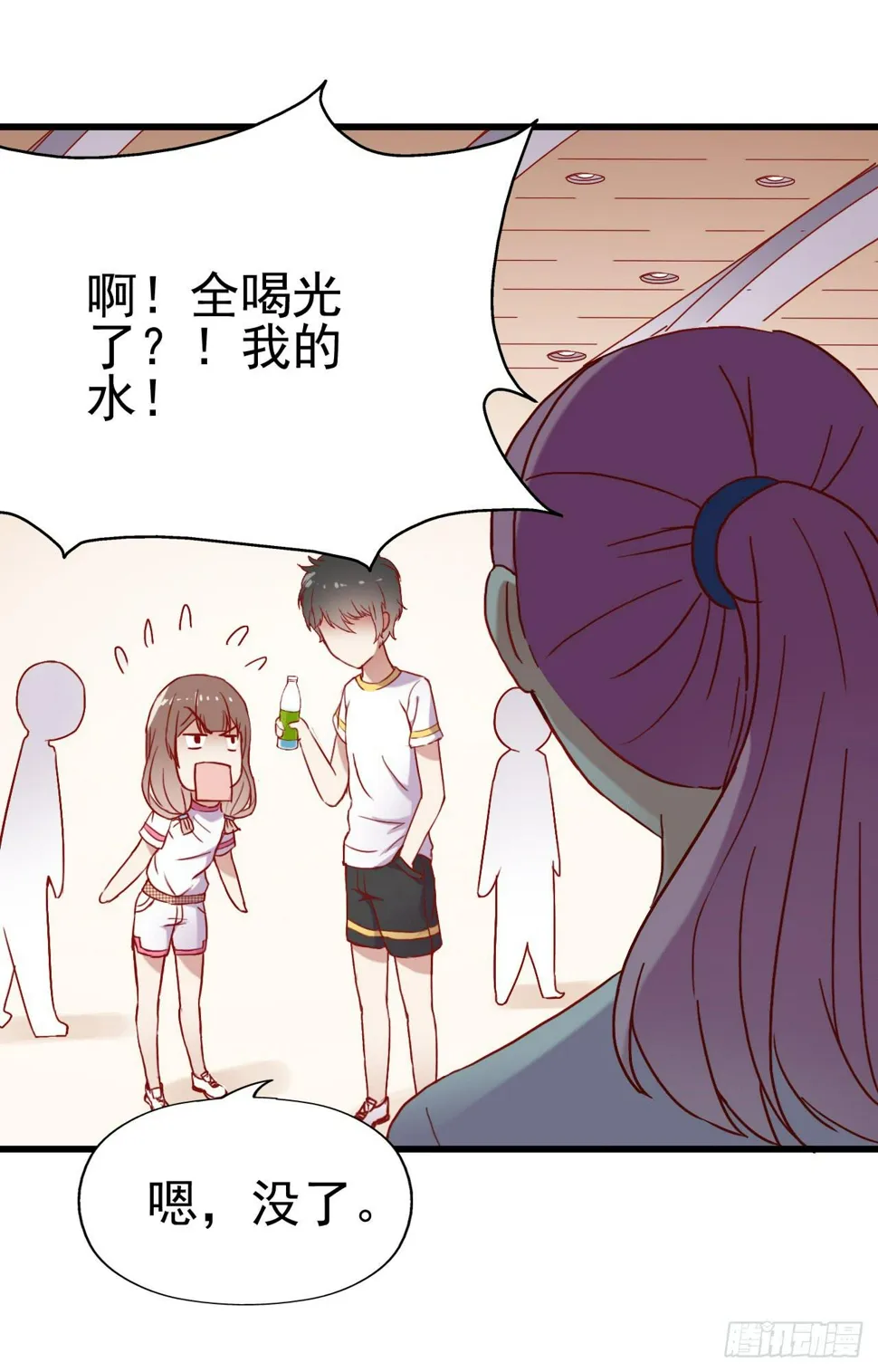 第五话·体育课之日 第62页