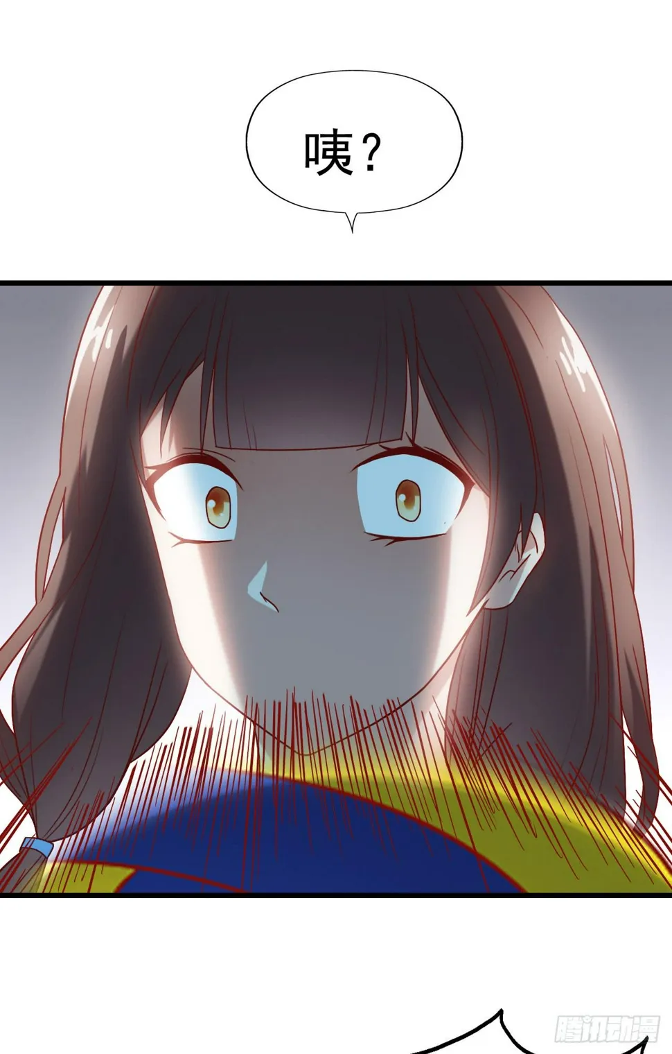 第五话·体育课之日 第81页