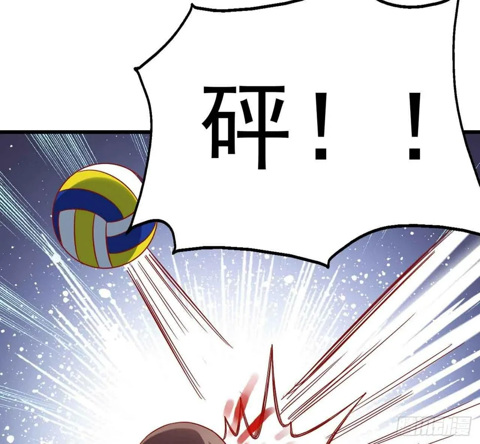 第五话·体育课之日 第82页