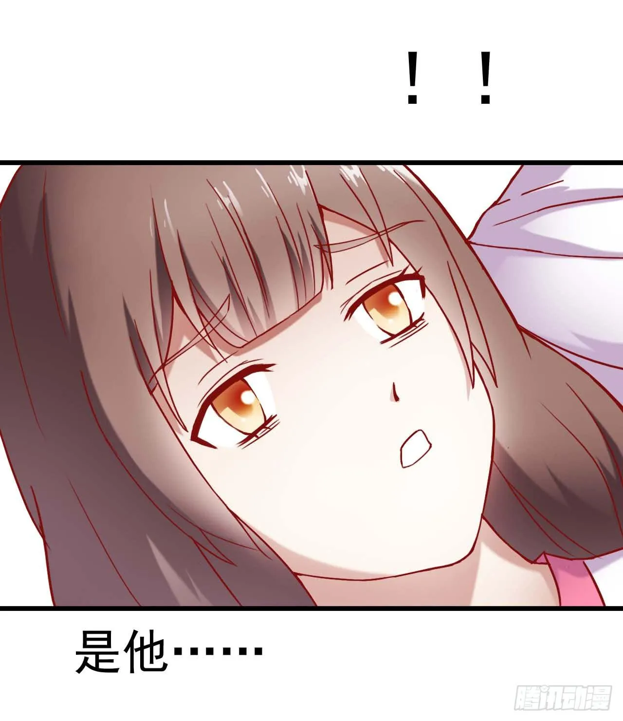 第六话·校医室物语 第15页