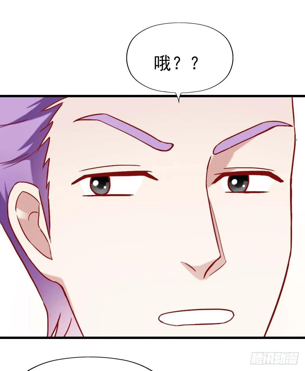 第六话·校医室物语 第22页