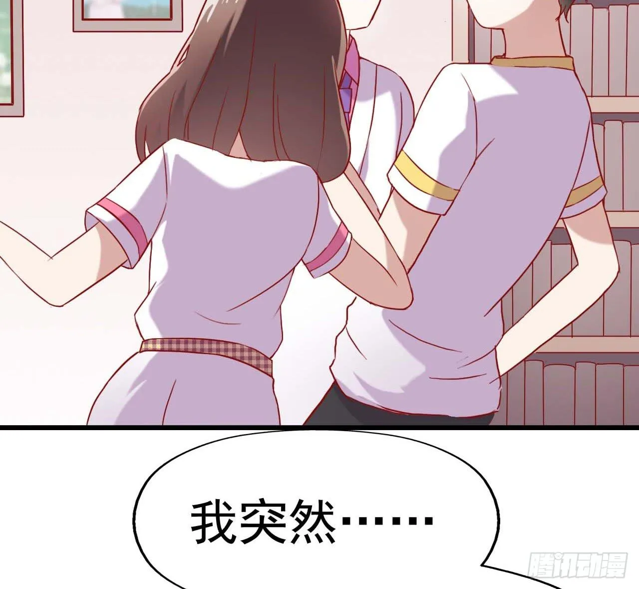 第六话·校医室物语 第41页