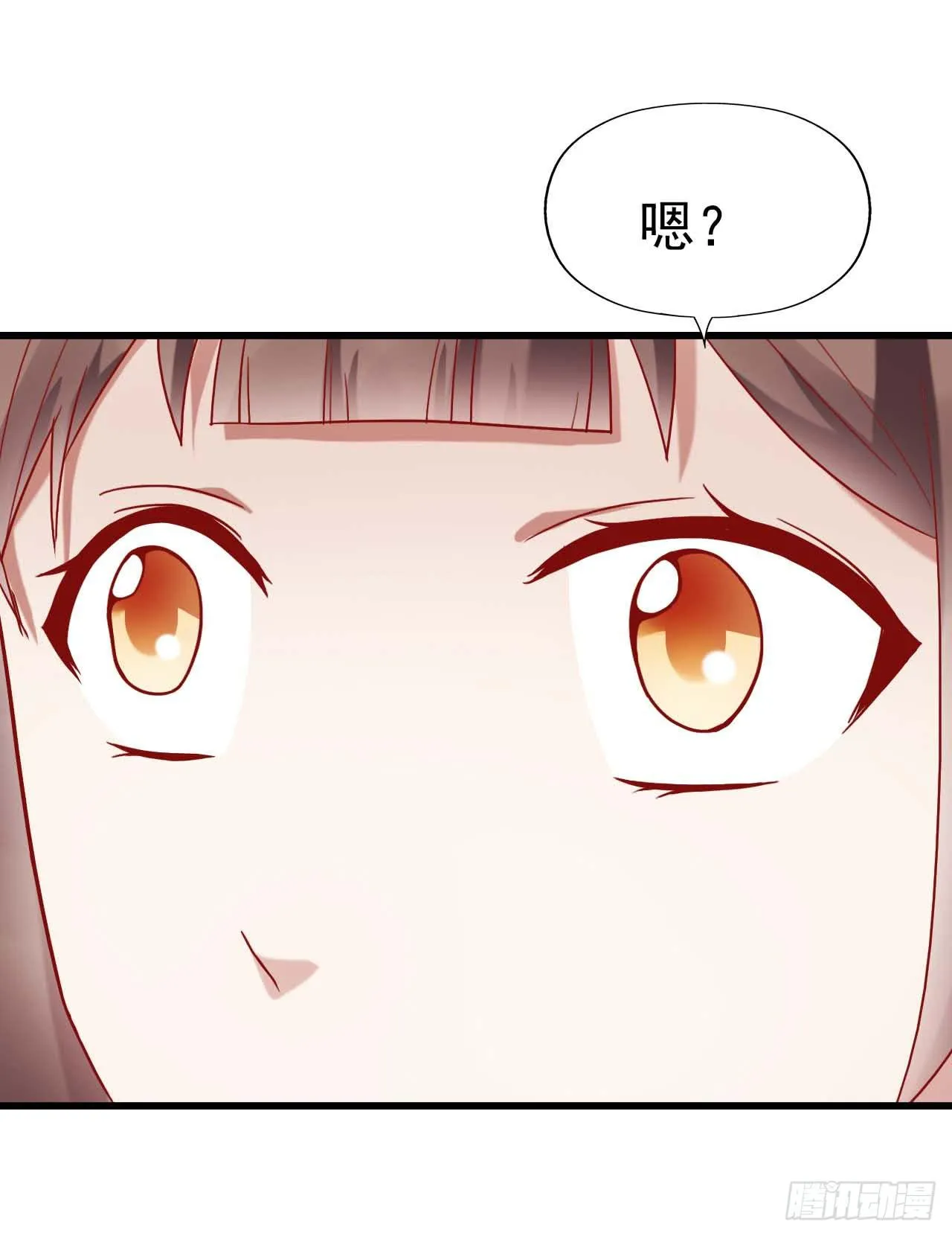 第六话·校医室物语 第50页