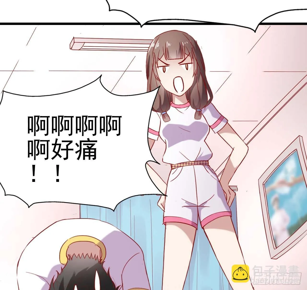 第六话·校医室物语 第63页