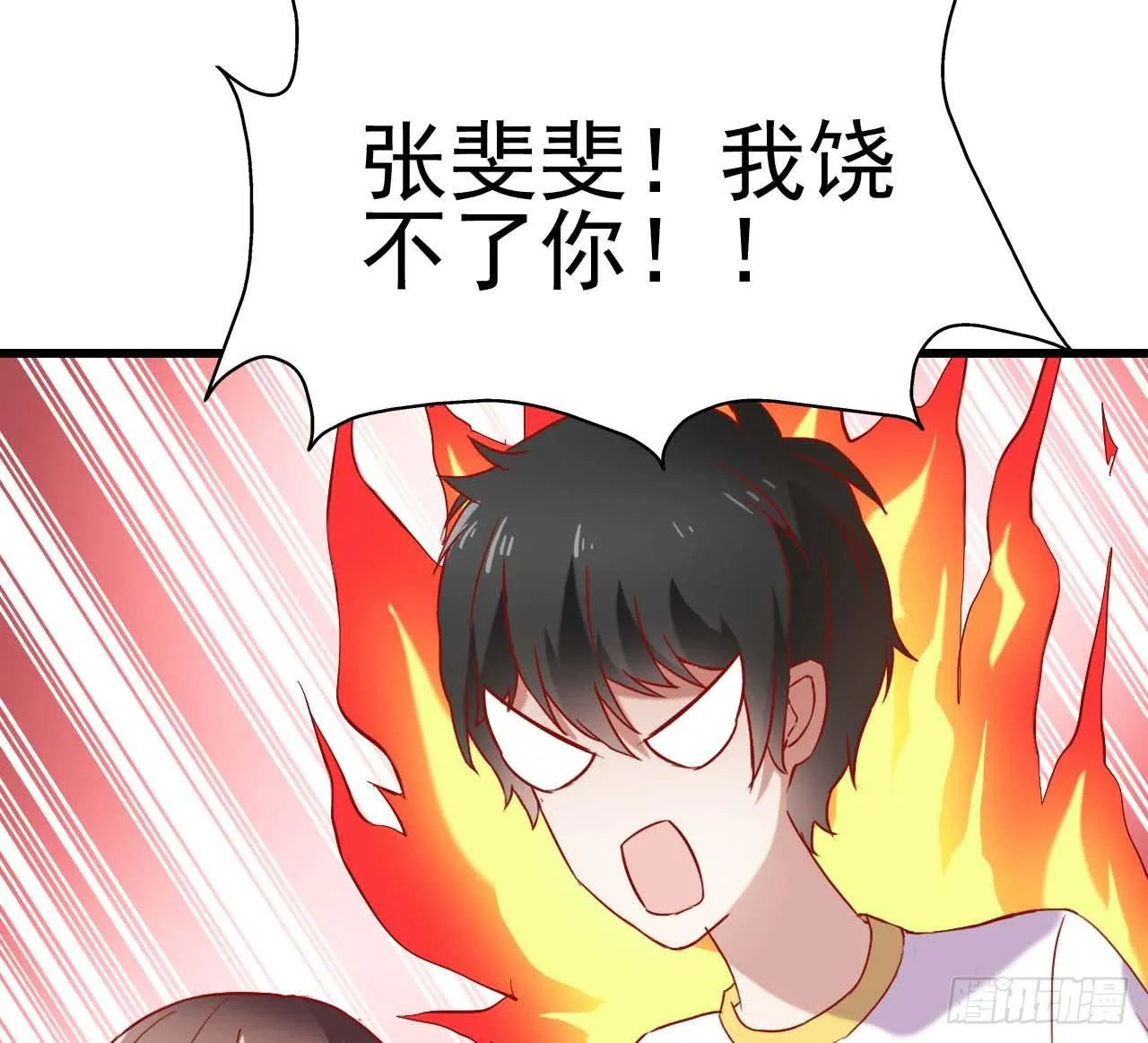 第六话·校医室物语 第66页