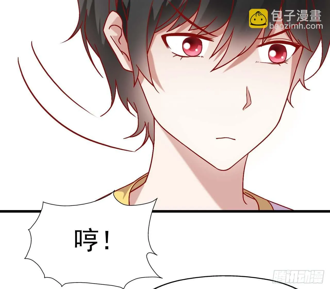 第六话·校医室物语 第69页