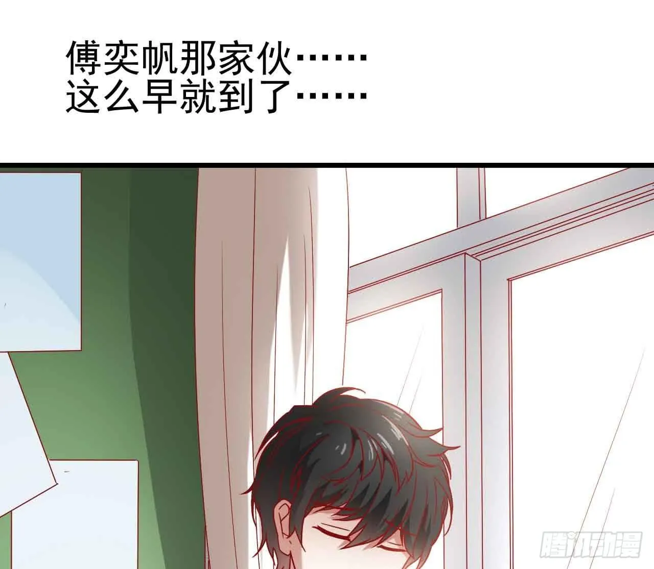第七话·担惊受怕的第四日！ 第5页