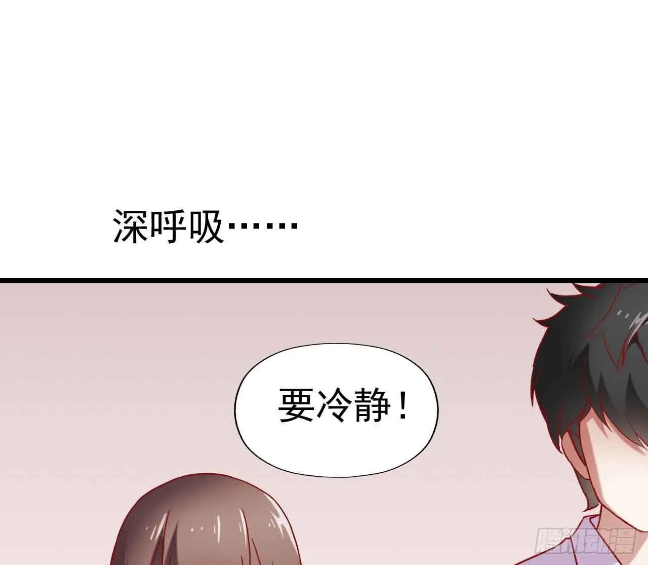 第七话·担惊受怕的第四日！ 第10页